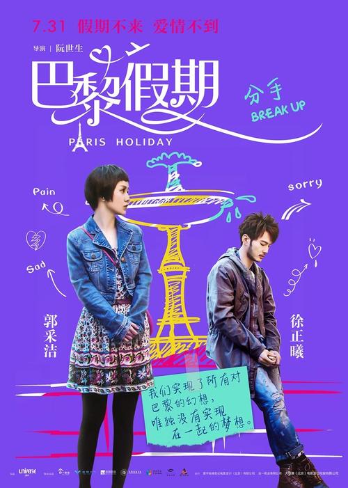 教资报名学历证书编号在哪里填